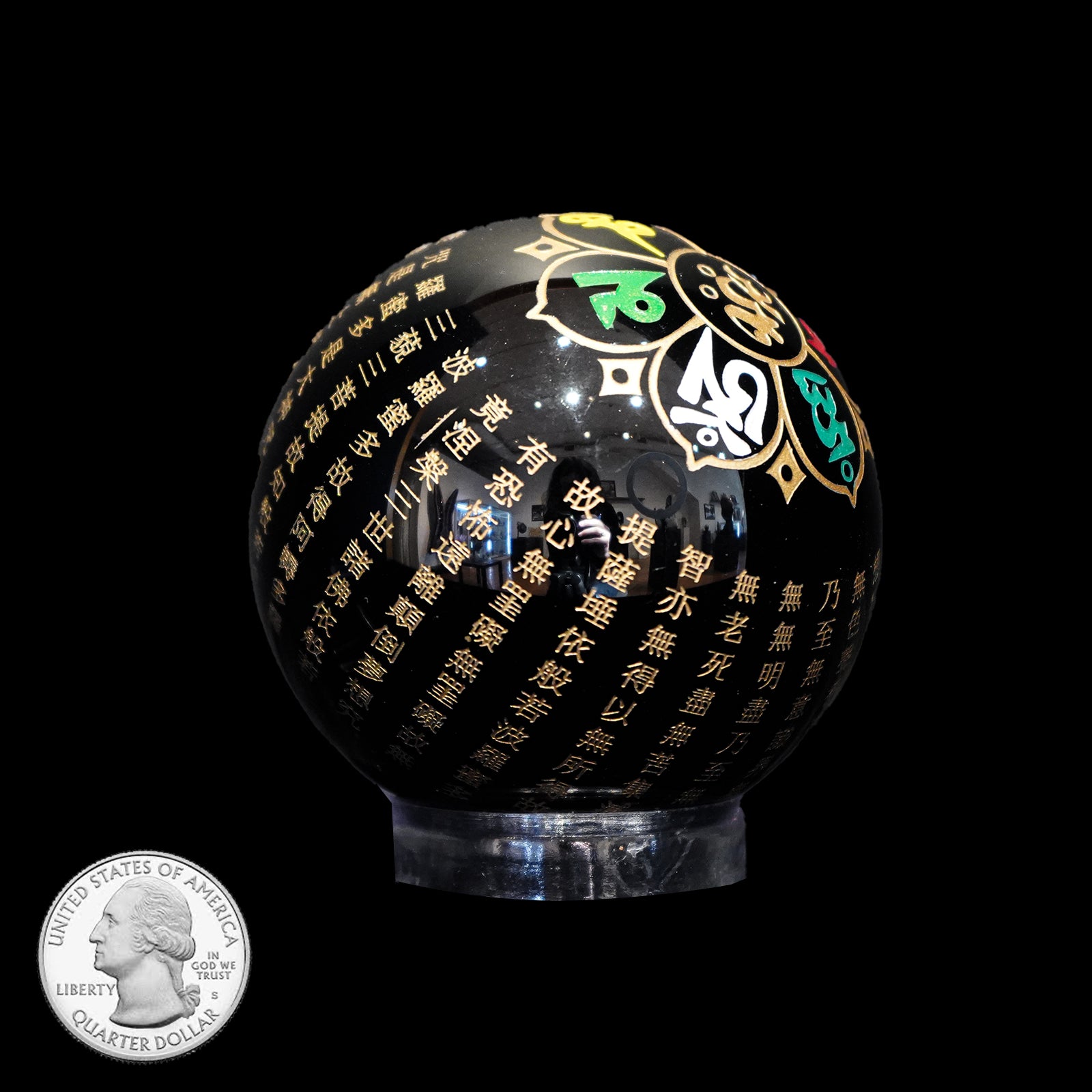 OBSIDIAN SPHERE WITH HEART SUTRA ENGRAVED